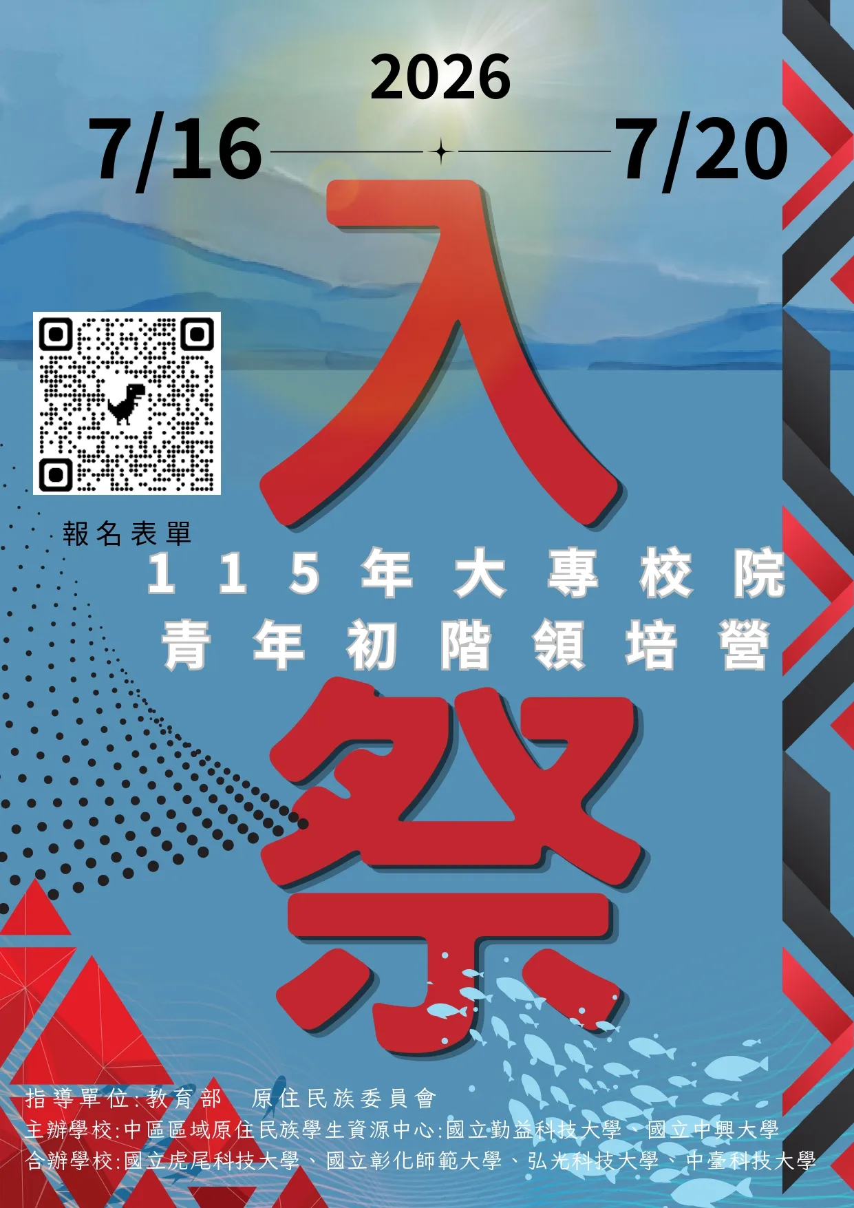 海報 第1張