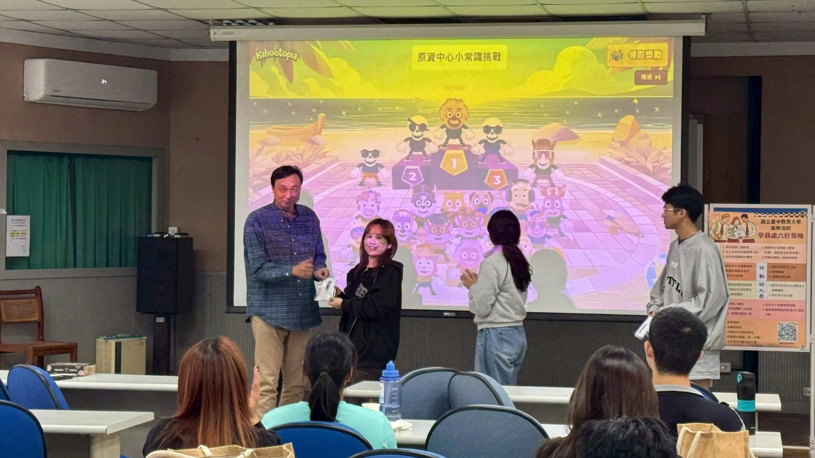 1150304原住民族獎助學金說明會(第 5 張/共 9 張)