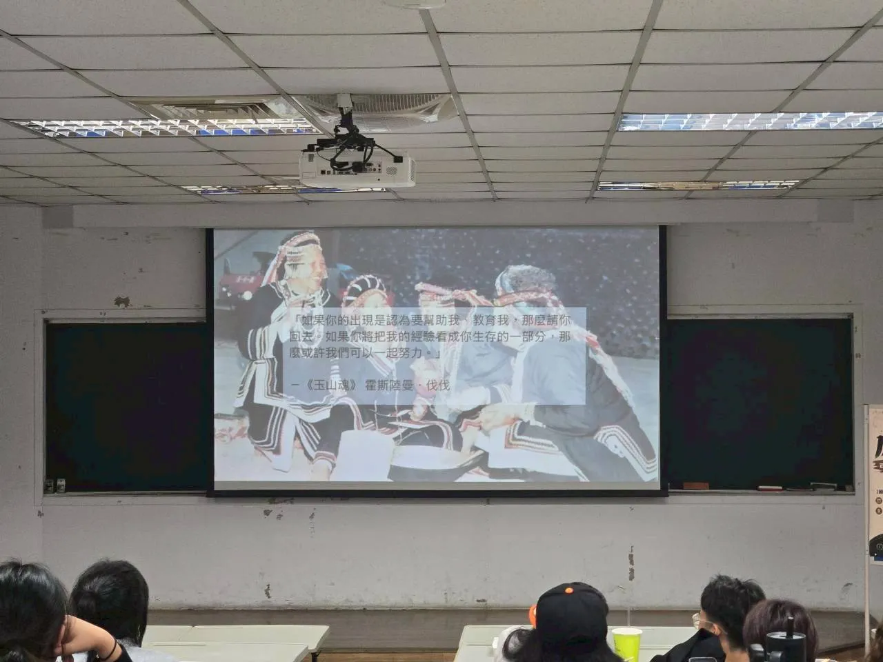 1150504【語獵】原民週-原來，可以這樣做 第6張