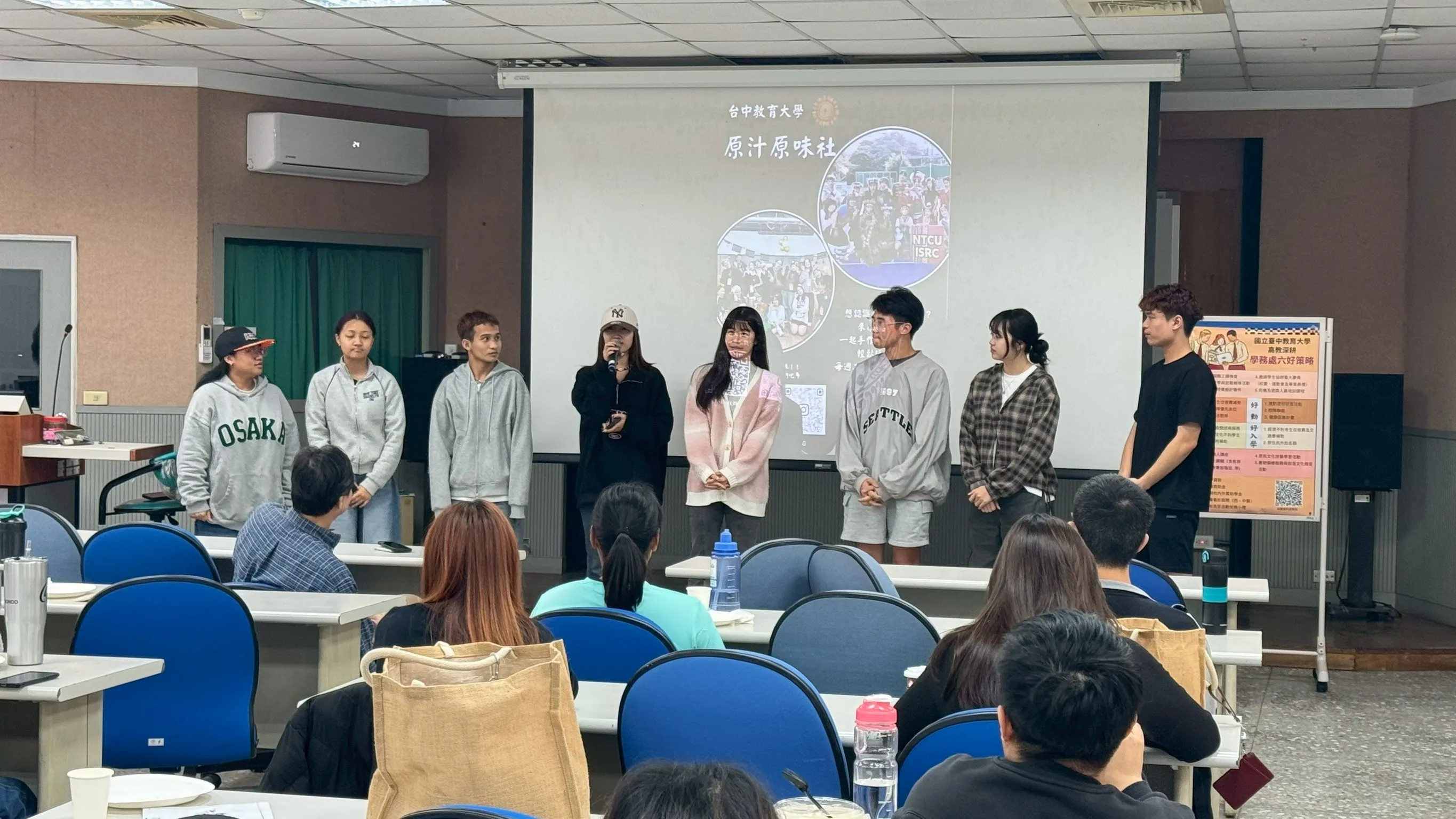 1150304原住民族獎助學金說明會(第 1 張/共 9 張)