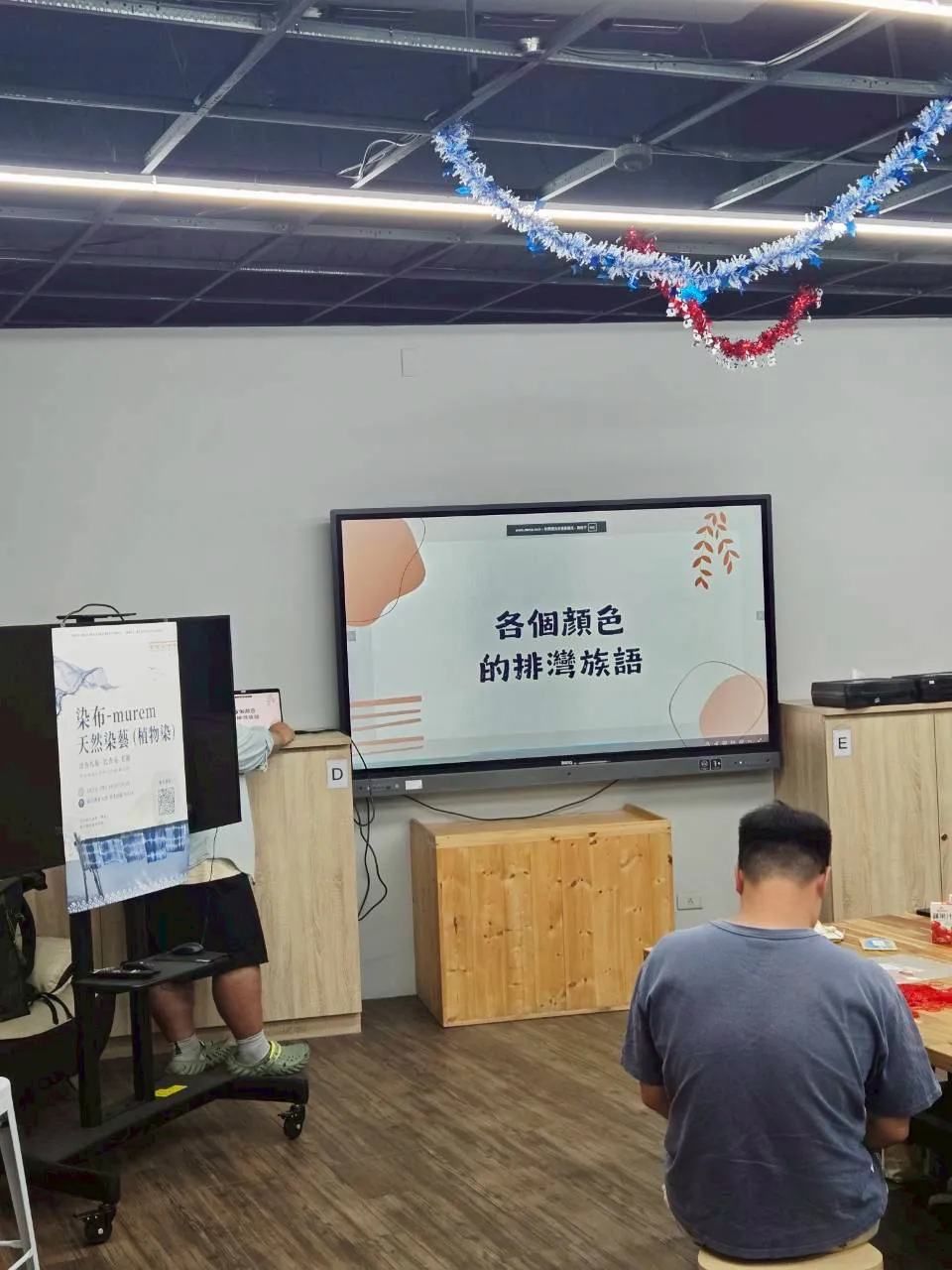 1150507【語獵】原民週-染布murem天然染藝(植物染)手作 第3張