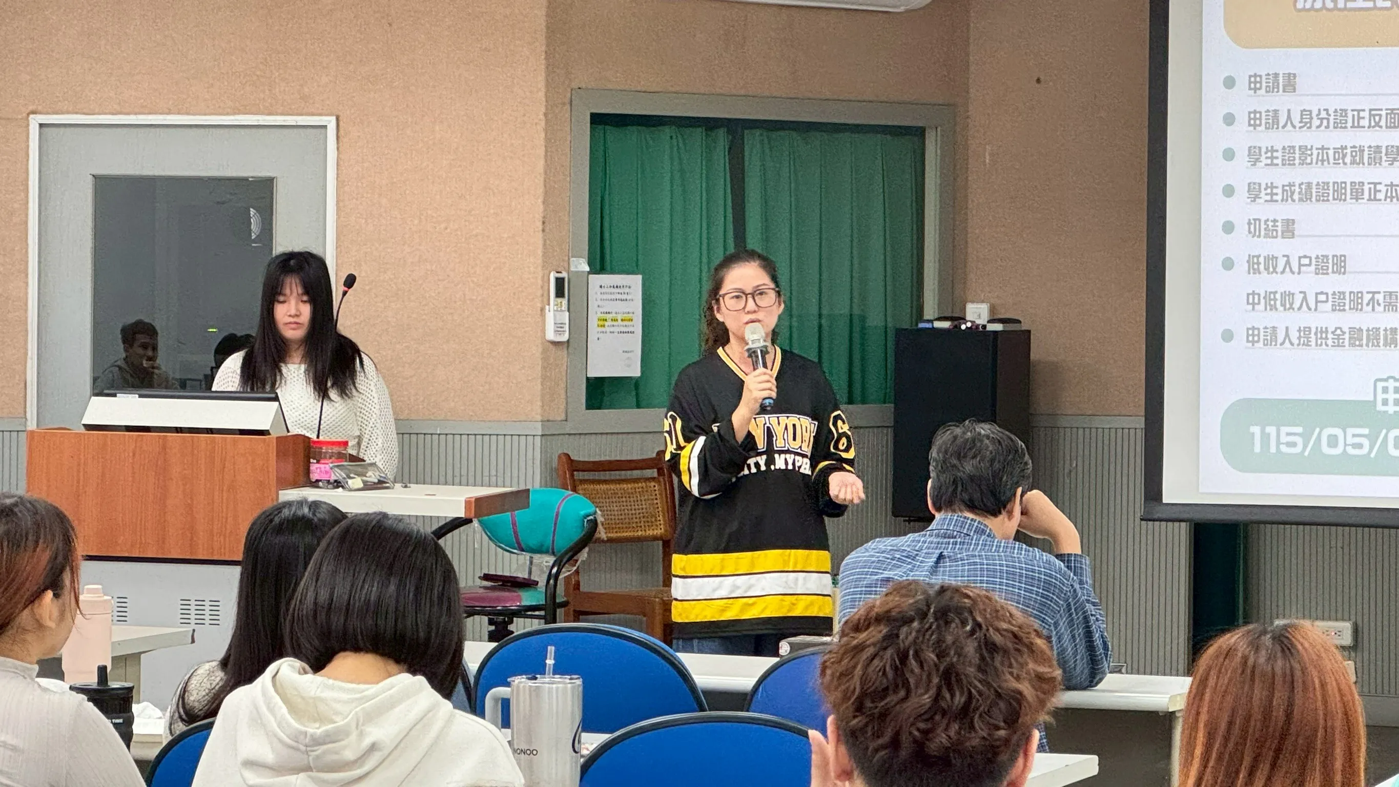 1150304原住民族獎助學金說明會(第 9 張/共 9 張)