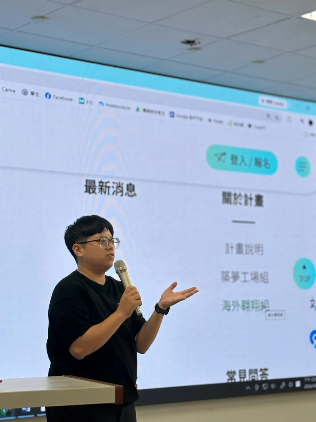 1151006太平洋之子原民溯源計劃分享會 第4張