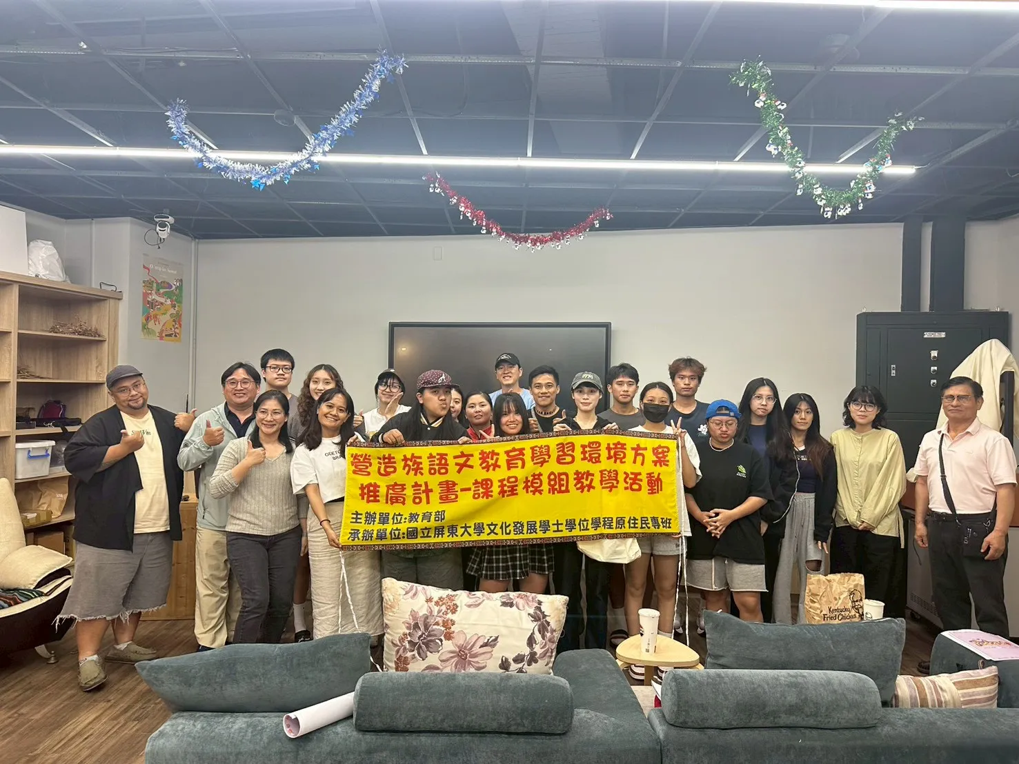 1150514【聲音的力量｜族語融入 Podcast 】-全民原教 第3張