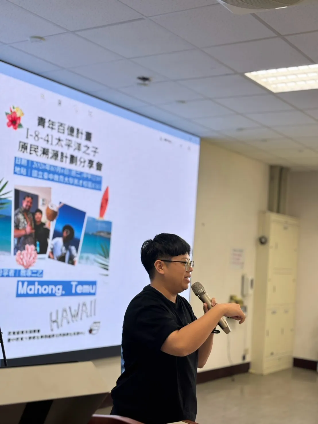 1151006太平洋之子原民溯源計劃分享會 第1張