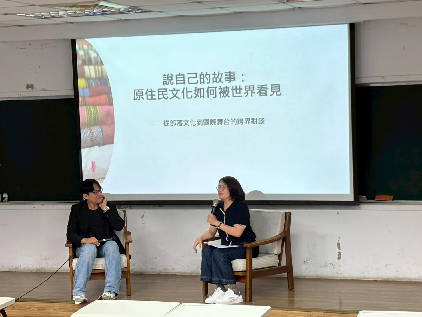 1150505【語獵】原民週-我們為什麼看見不同的世界 第6張