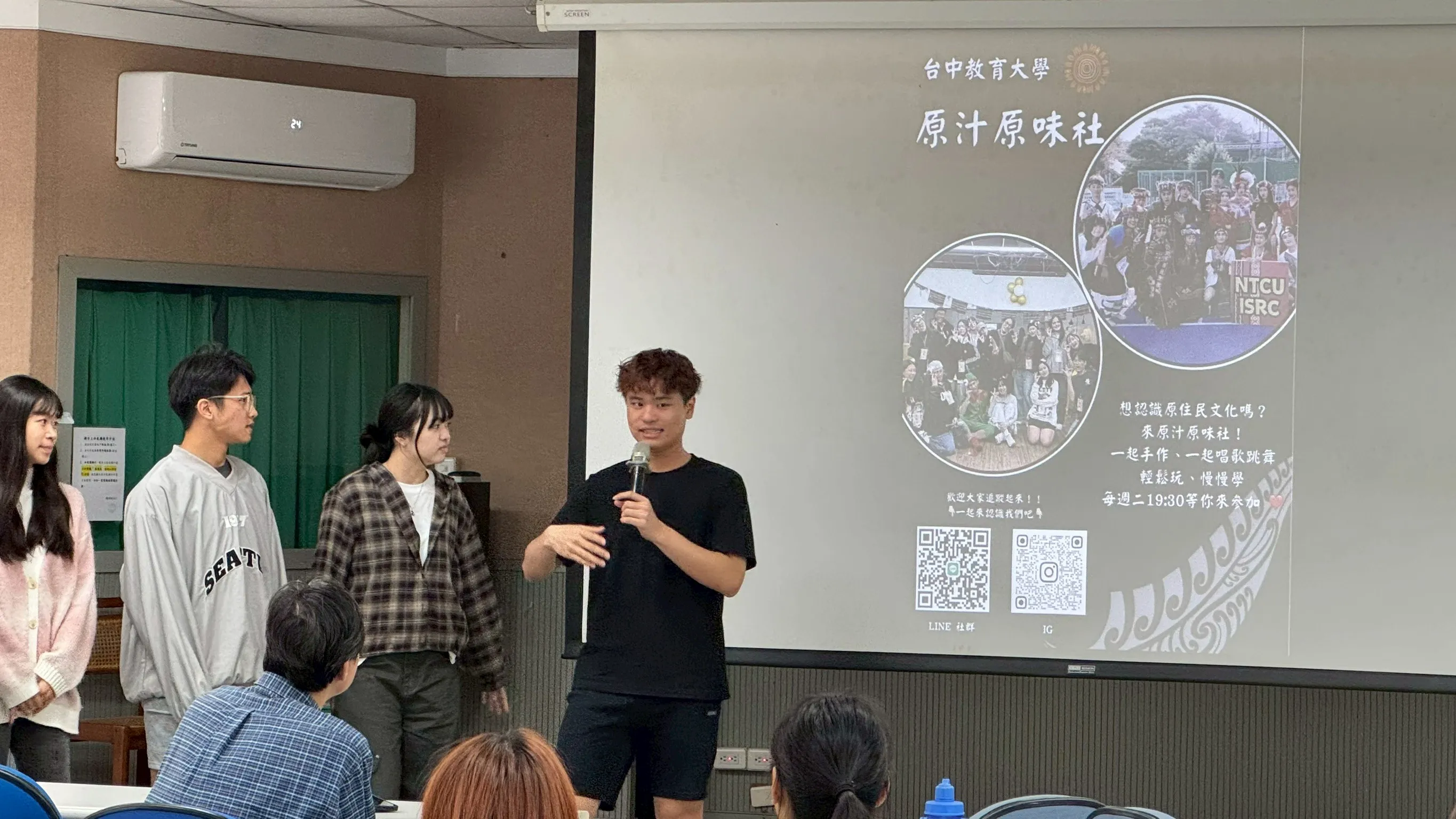 1150304原住民族獎助學金說明會(第 3 張/共 9 張)