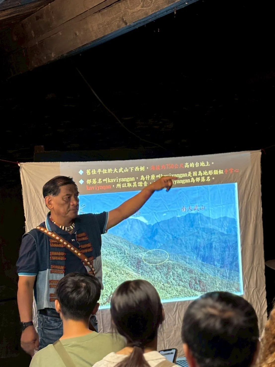 1150706-0712山川印記-部落共學線文化永續巡迴計畫 第5張