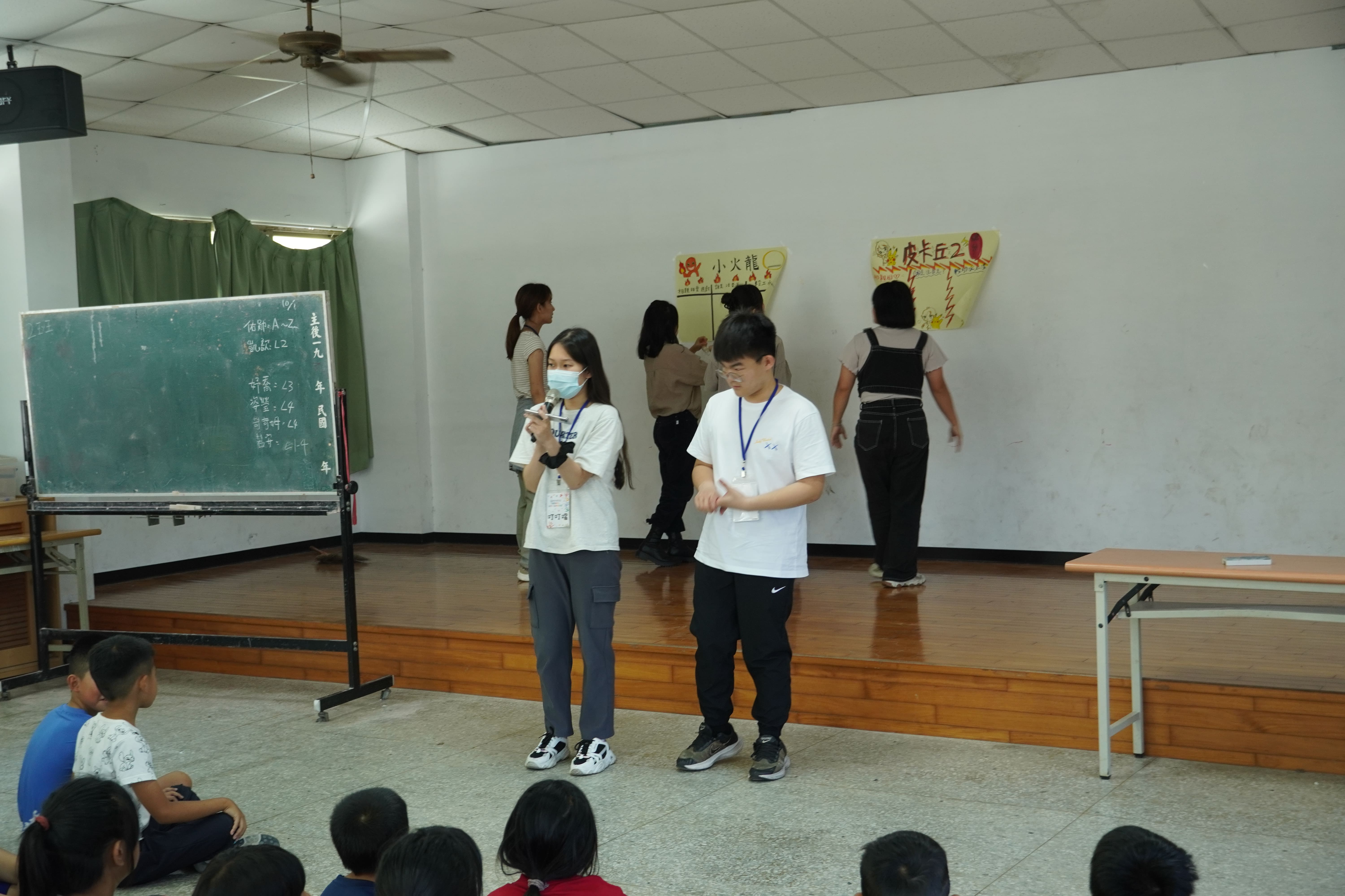 113/10/19公益活動-夢想啟航計畫 第4張