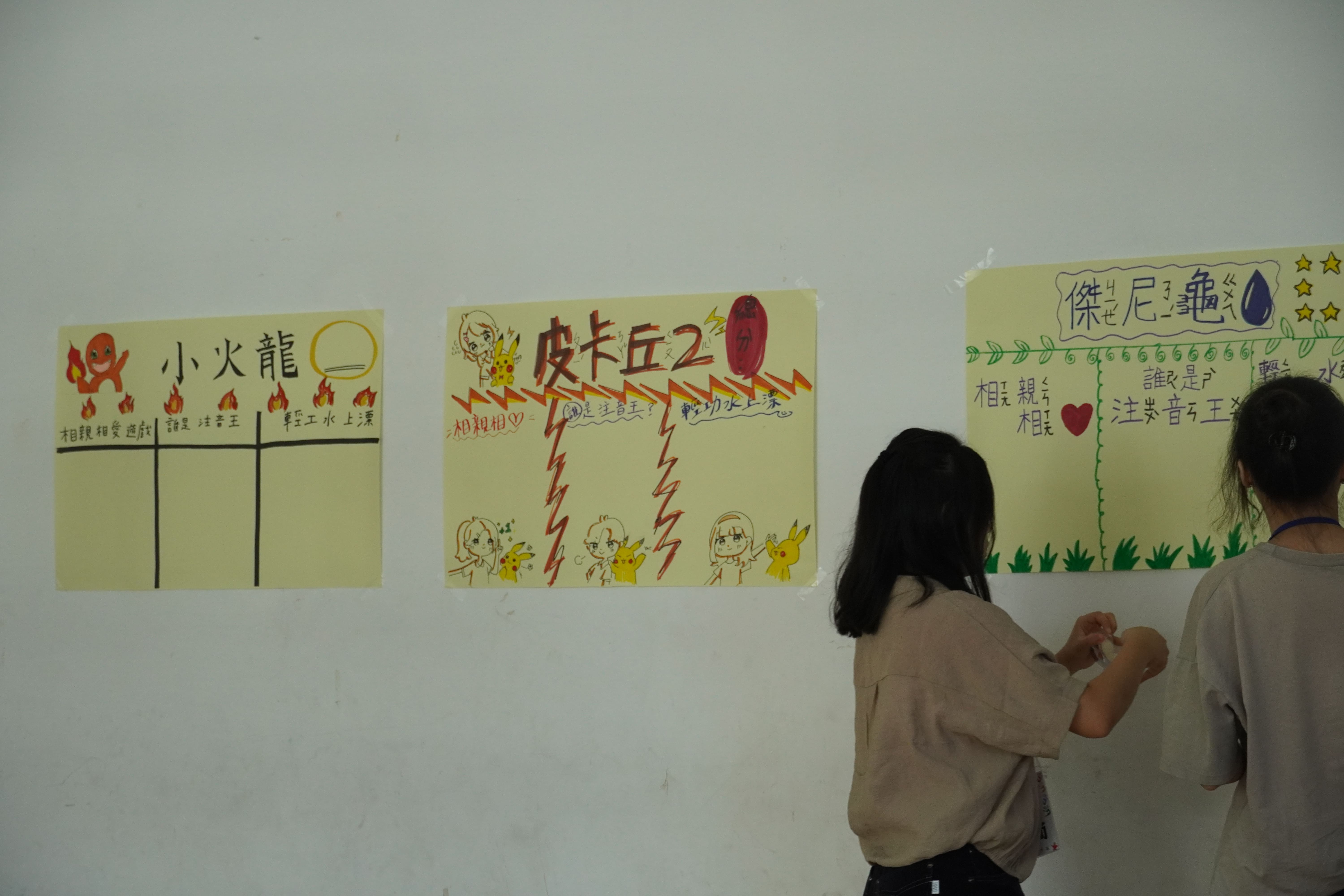 113/10/19公益活動-夢想啟航計畫 第7張