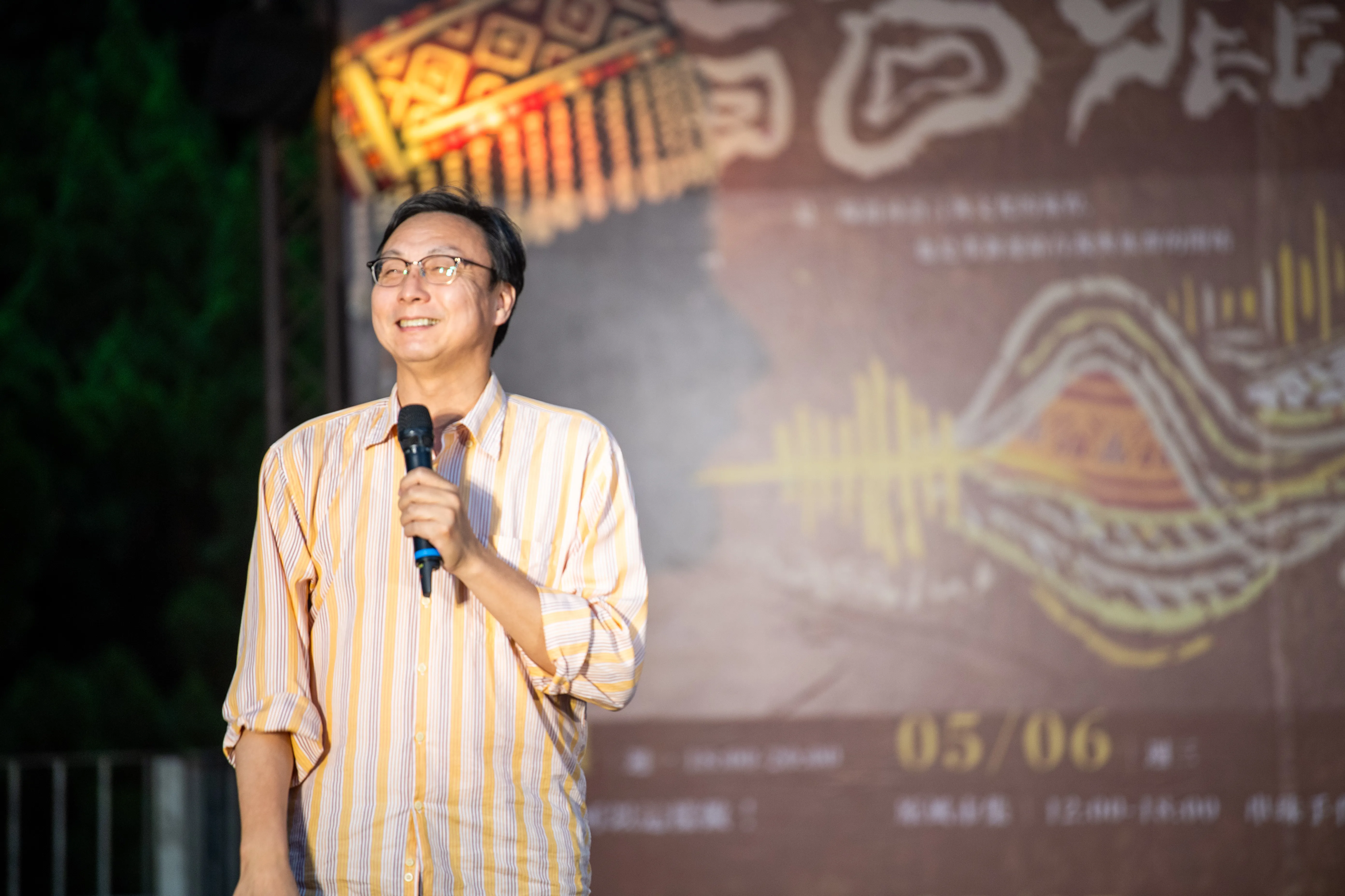 1150508【語獵】原民週-《夜獵．尋聲》原式晚會 第4張