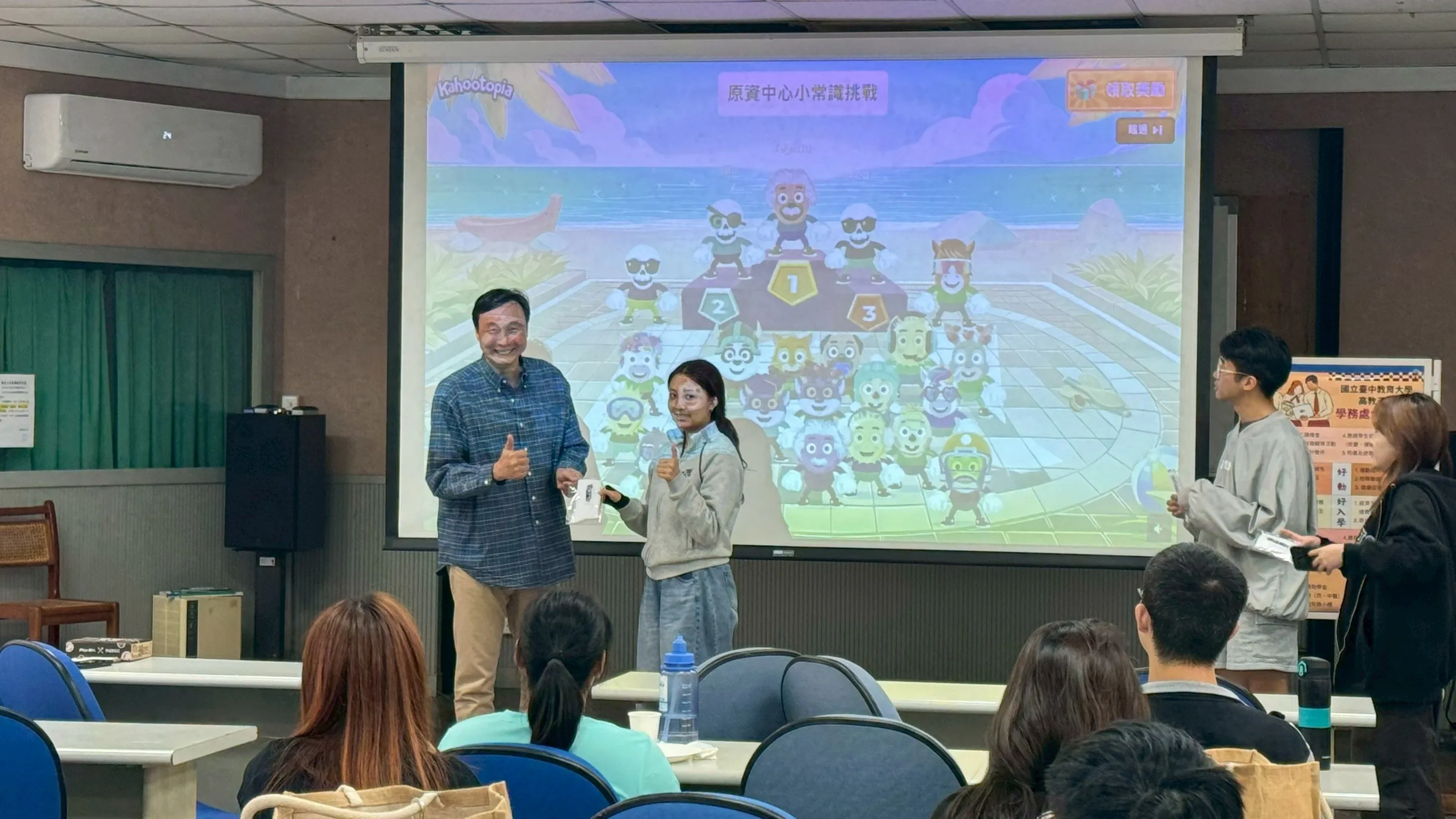 1150304原住民族獎助學金說明會(第 4 張/共 9 張)