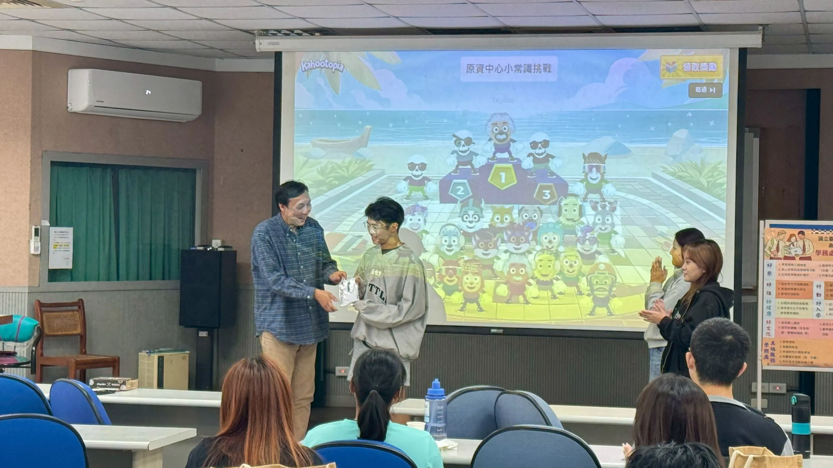 1150304原住民族獎助學金說明會(第 6 張/共 9 張)